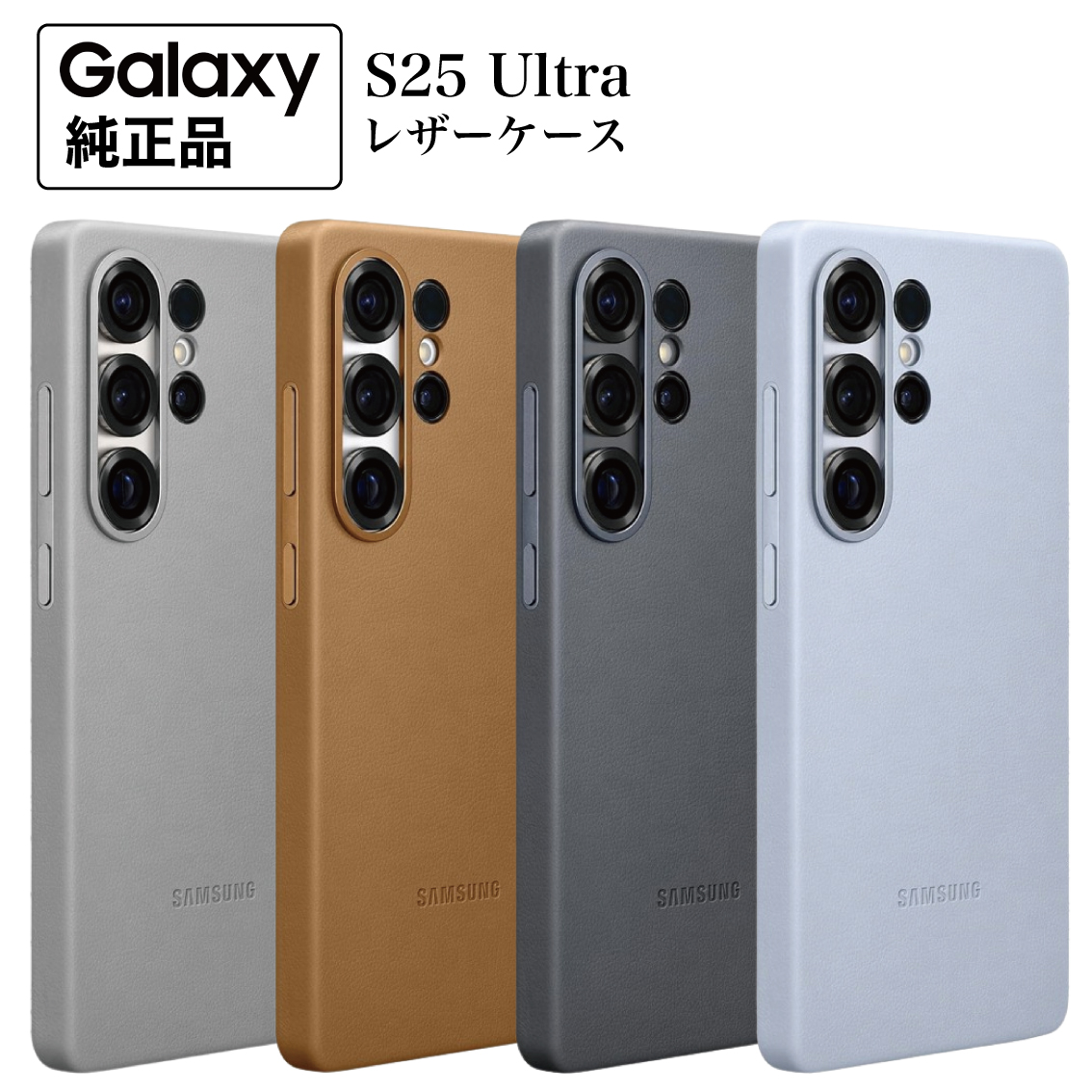スマートフォン本体 Samsung Galaxy S25 ultra with 3 cases Amazon.co