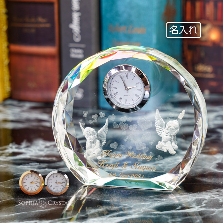 クリスタル 時計 エンジェル SFC-7 置時計 結婚 出産 誕生日 祝い