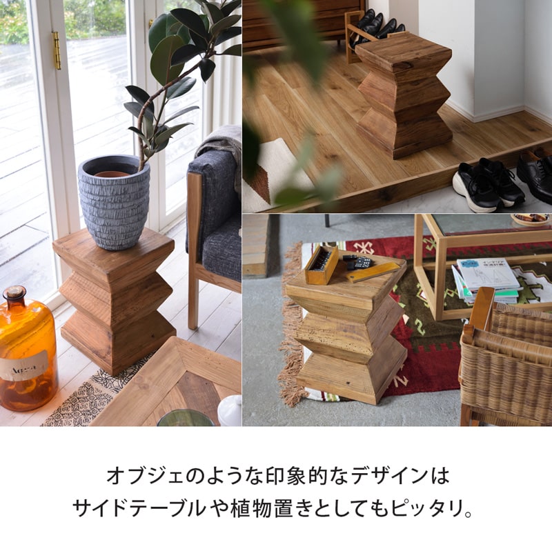 スツール 木製 天然木 パイン古材 古材 サイドテーブル フラワーベース
