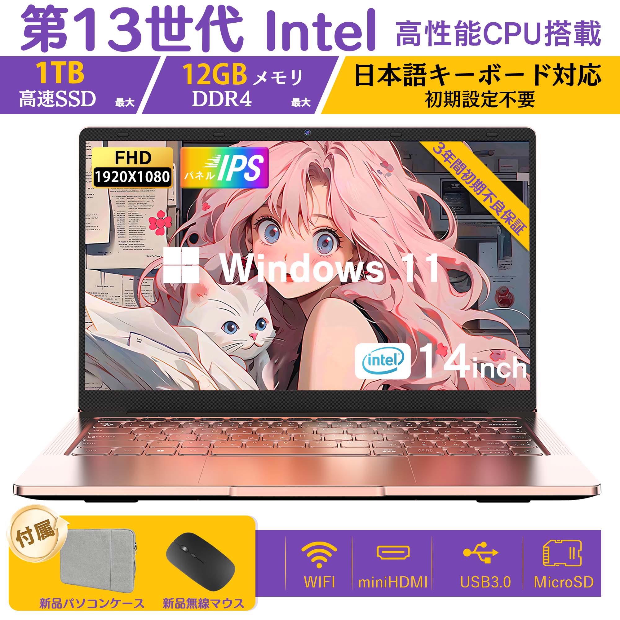 VETESA ノートパソコン 新品 Intel Celeron N3450 ピンク メモリ 12GB