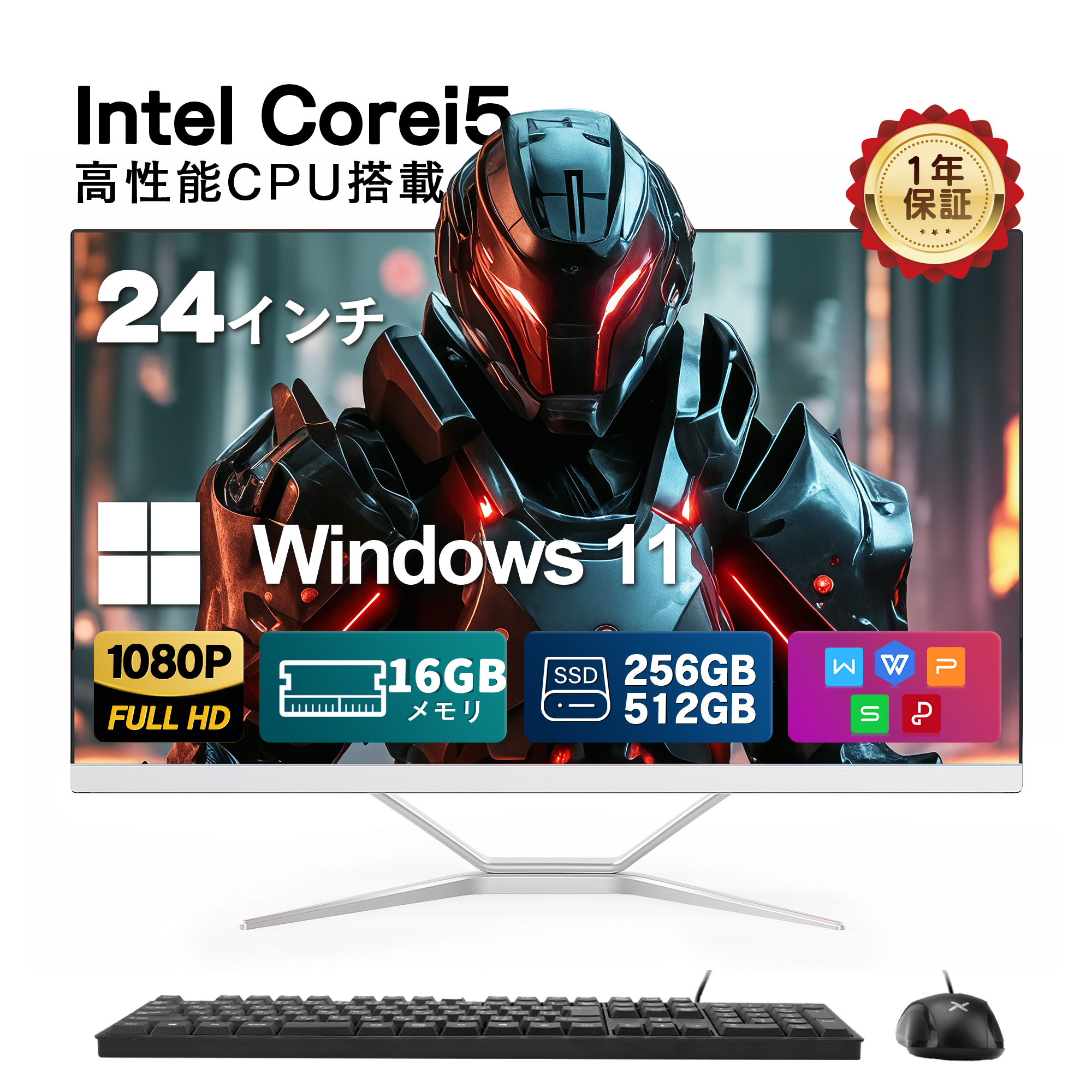 VETESA ランキング1位獲得 一体型 新品 デスクトップパソコン