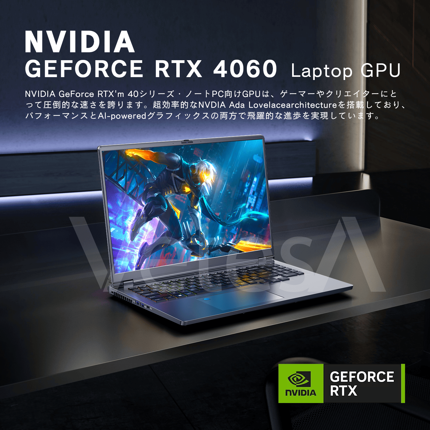 VETESA 新品ノートパソコン ゲーミング Office Windows11搭載 メモリ