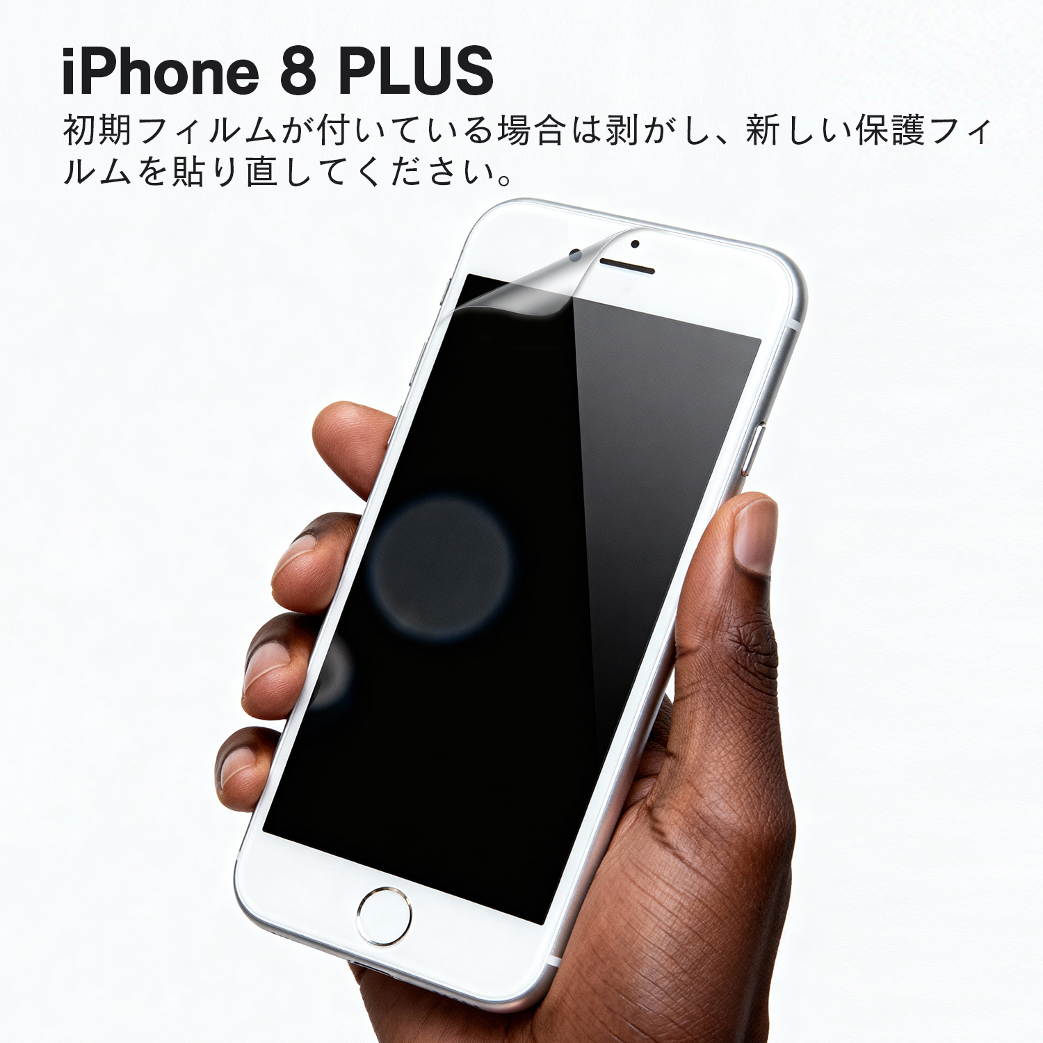 iPhone 8 Plus 2025年10月入荷!!Apple 中古 iPhone8 本体 256GB SIM