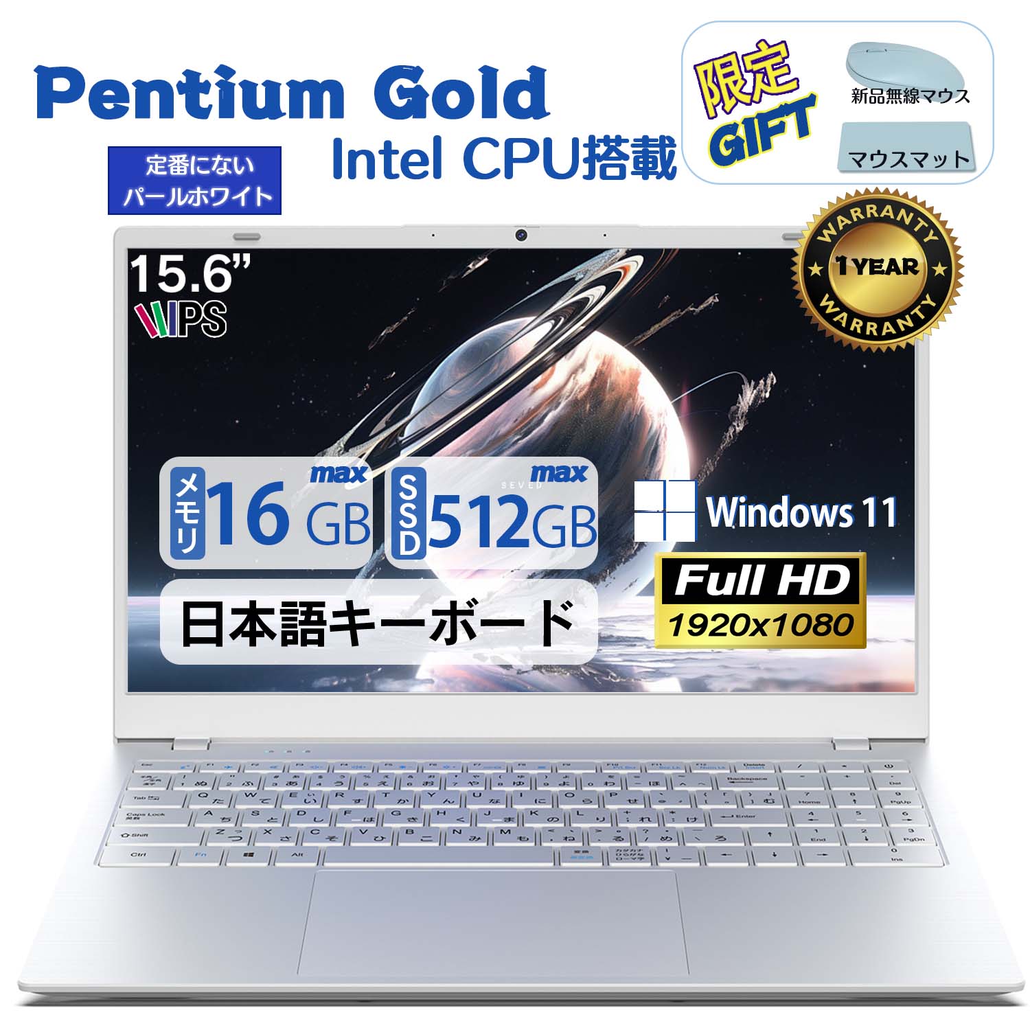 VETESA 2026年NEWモデル 新品 ノートパソコン 15.6型 FHD IPS