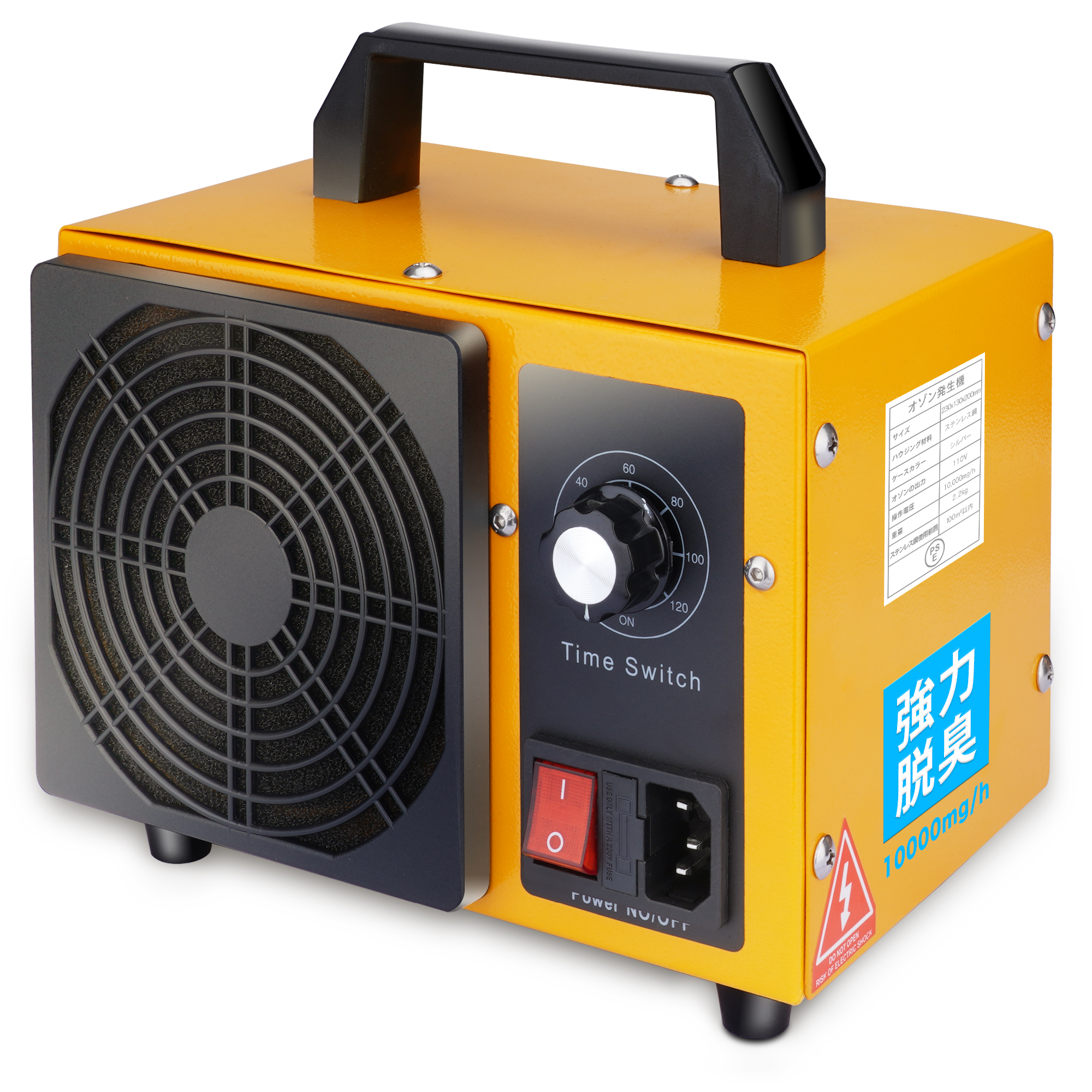 高性能 オゾン発生機 10000mg 業務用オゾン発生器 脱臭器 産業機