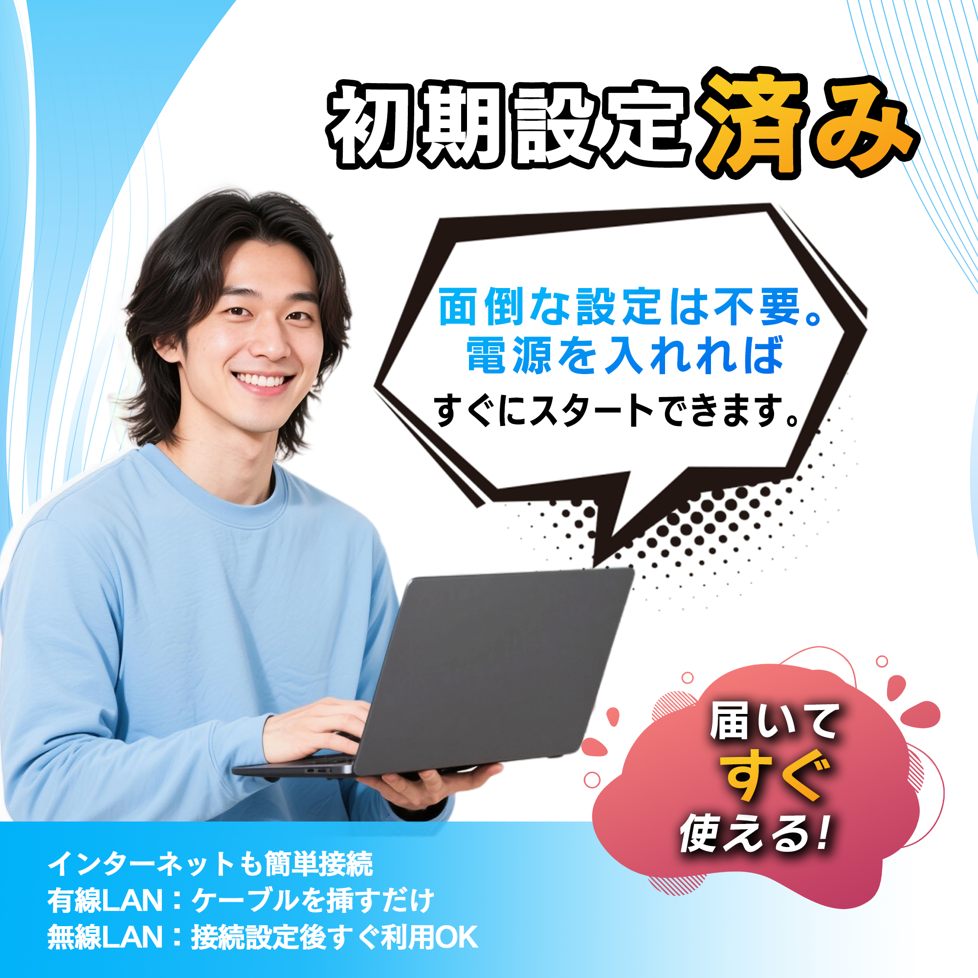 VersaPro ノートパソコン NEC Corei5 第6世代中古 12.5型 Office搭載