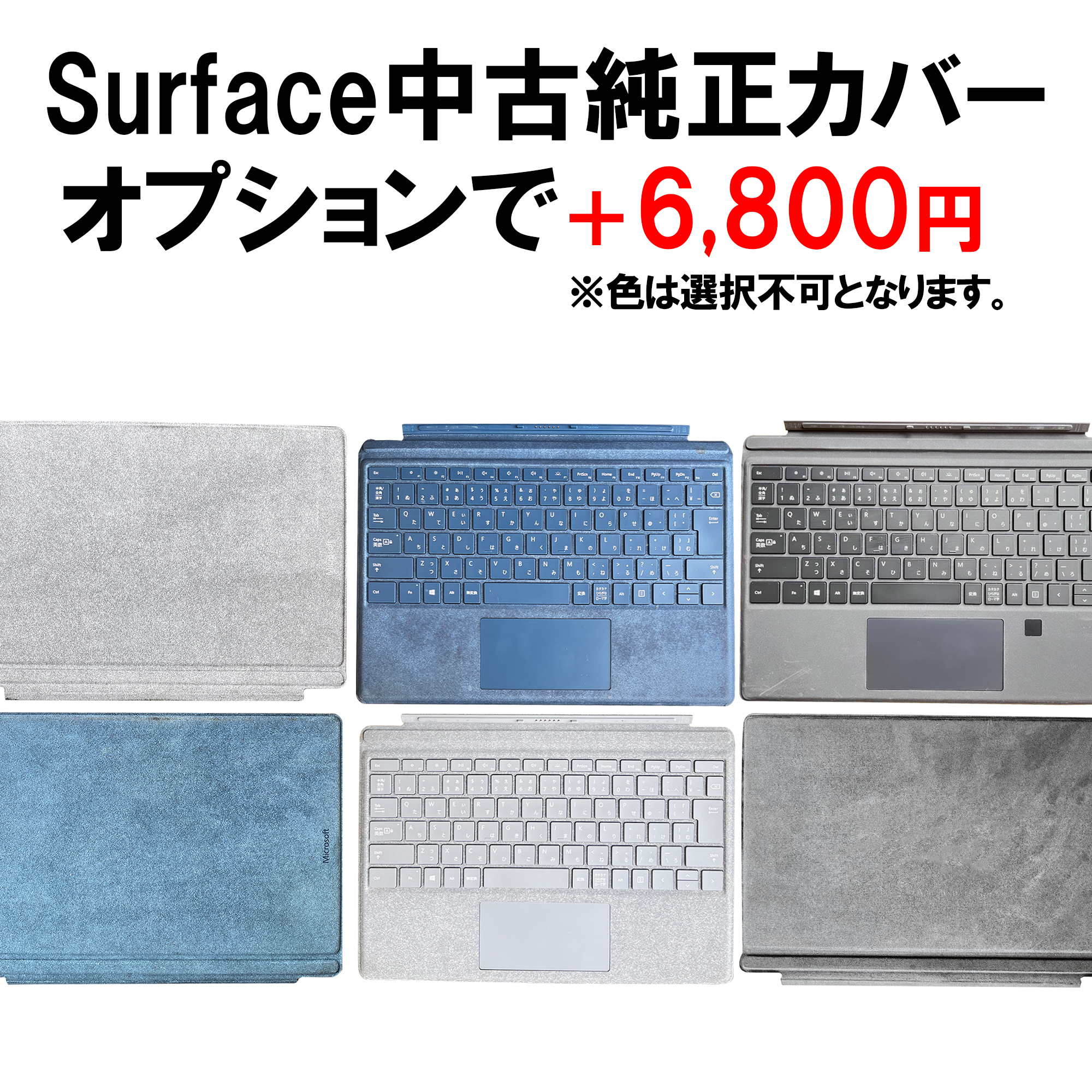 Surface 人気モデル 中古 surface pro7 タブレット マイクロソフト