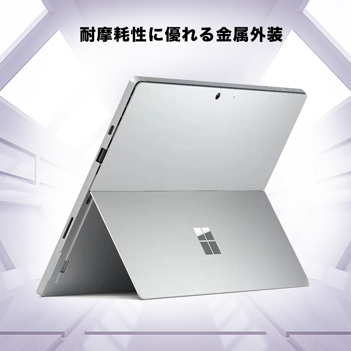 Surface 人気モデル 中古 surface pro7 タブレット マイクロソフト