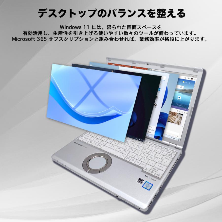 Panasonic（パナソニック） ノートパソコン office付き 中古 Windows11