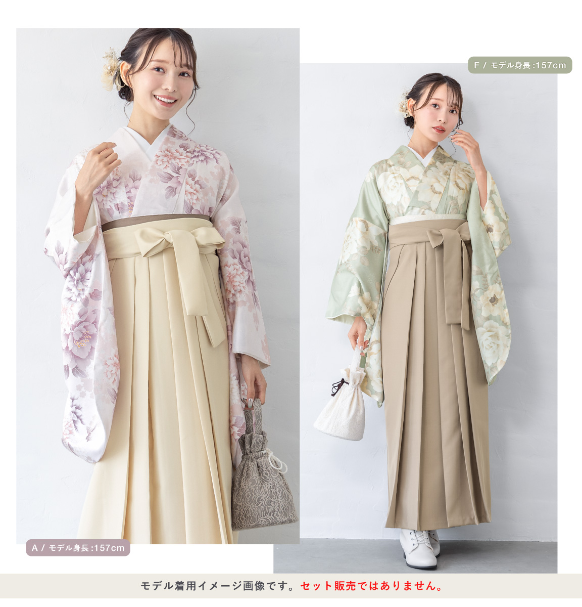 SOUBIEN（創美苑） 二尺袖 単品 着物 レディース ショート丈 小振袖