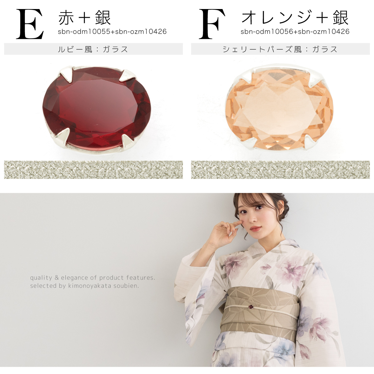 帯留め帯締めセット 帯飾り カットガラス 夏 浴衣 大人 子供 水色 青