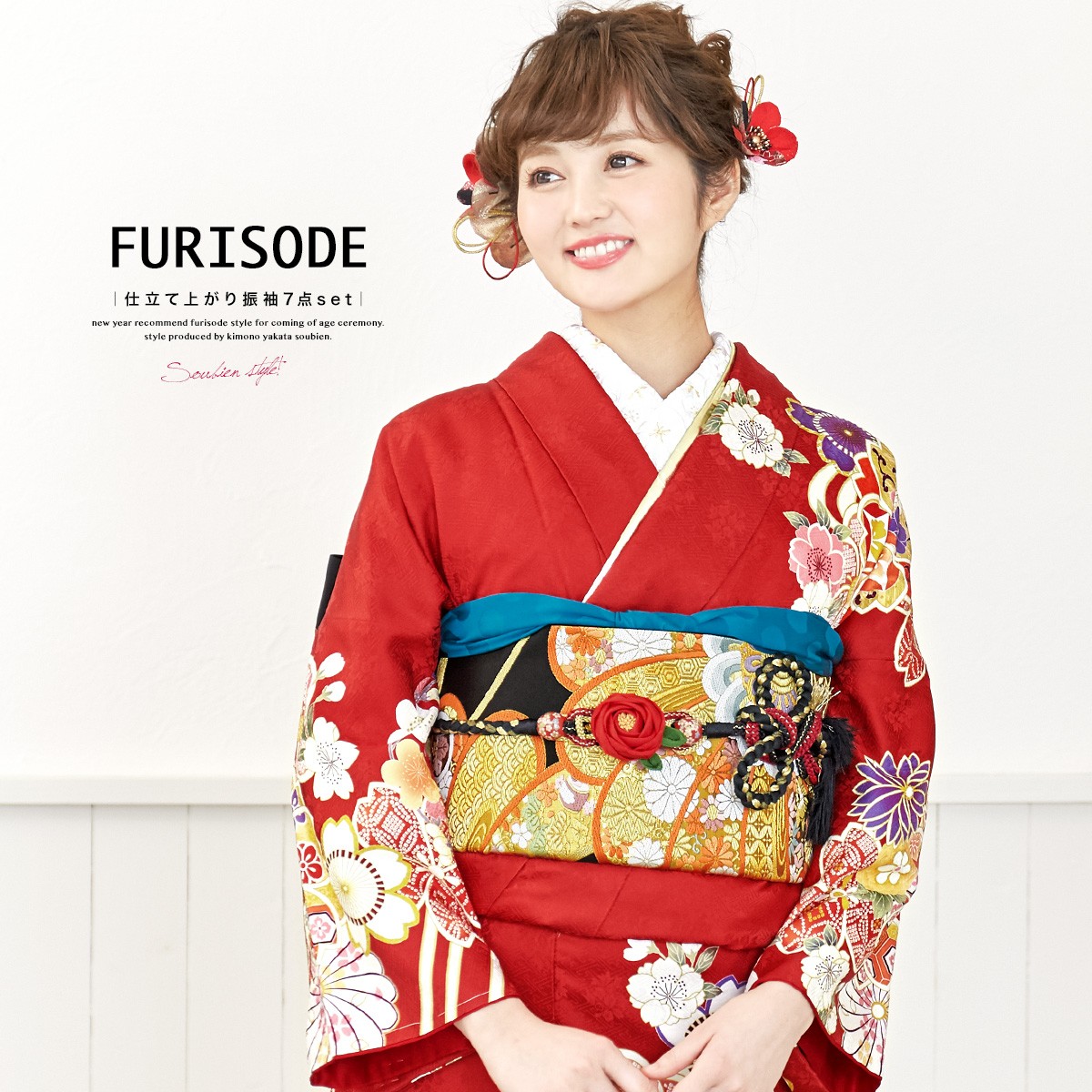振袖セット 赤系 牡丹 桜 梅 流水 笹 絵羽柄 正絹 西陣織 パールトーン