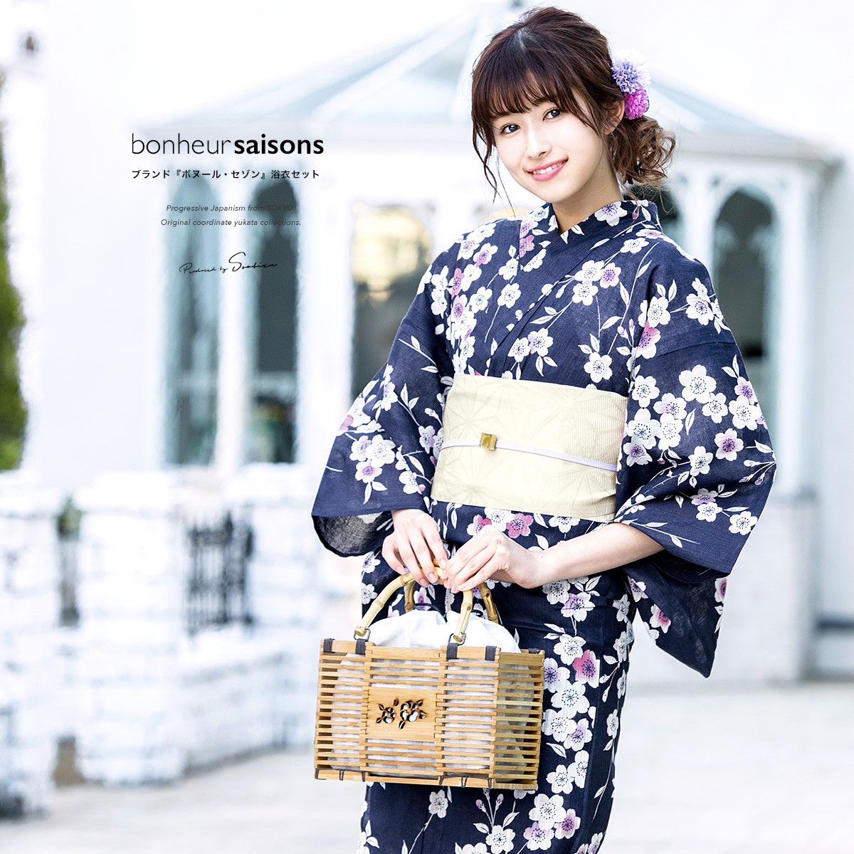 SOUBIEN（創美苑） 浴衣セット 3点セット（浴衣/帯/下駄） ボヌール