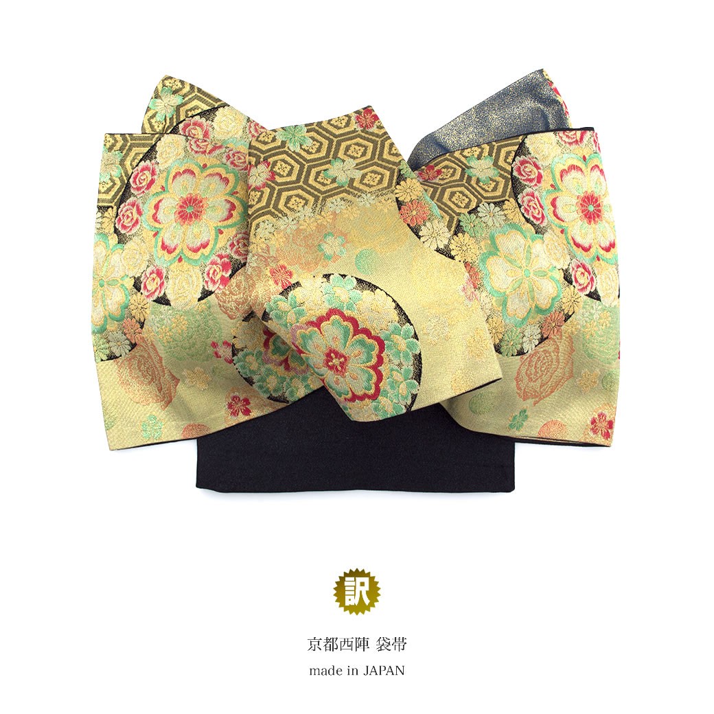 訳あり 袋帯 未仕立て 酒井守 金色 ゴールド 黒 桜唐花 薔薇 亀甲 京都