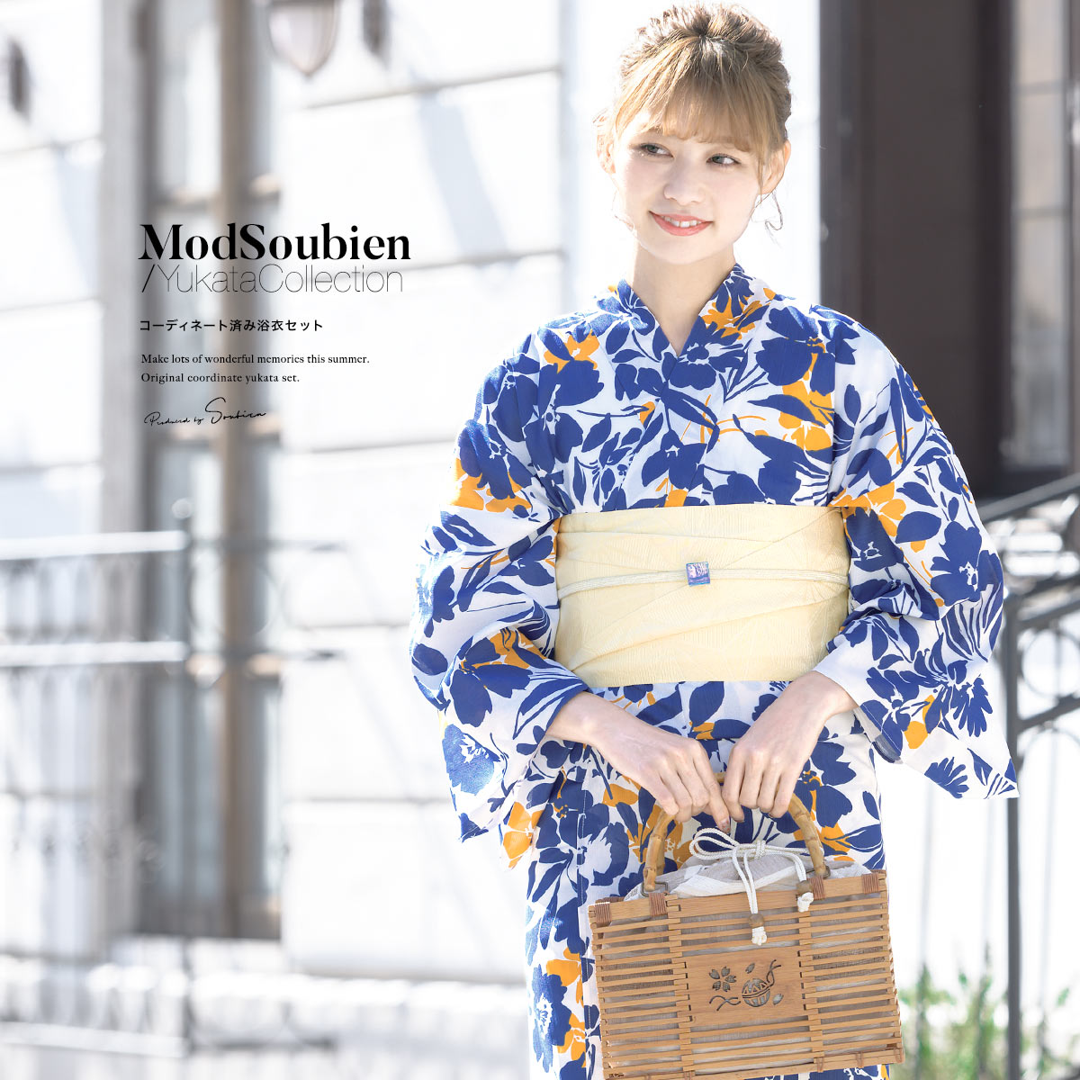 SOUBIEN（創美苑） 浴衣 レディース セット レトロ 浴衣セット 大人 3