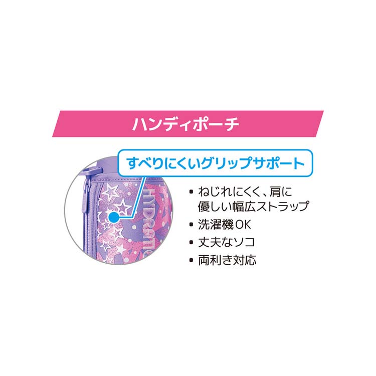 サーモス 真空断熱スポーツボトル 0.8L パープルピンク FJS-800F PL-P