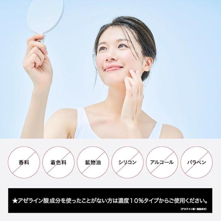 ラシデム ダーマセラムAZ20 スポットクリーム ( 20g ) : 爽快ドラッグ