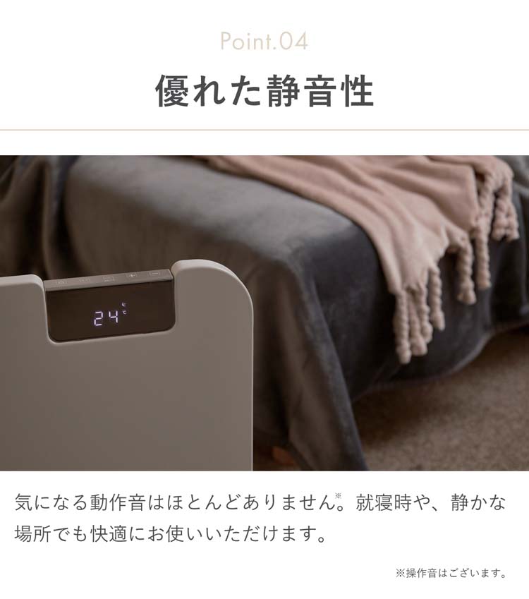 moku. コンベクターヒーター ここぽか ホワイト MCH1202W ( 1台