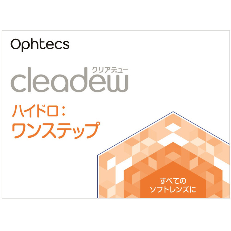 クリアデュー ハイドロ：ワンステップ ( 80ml ) : 爽快ドラッグ - 通販