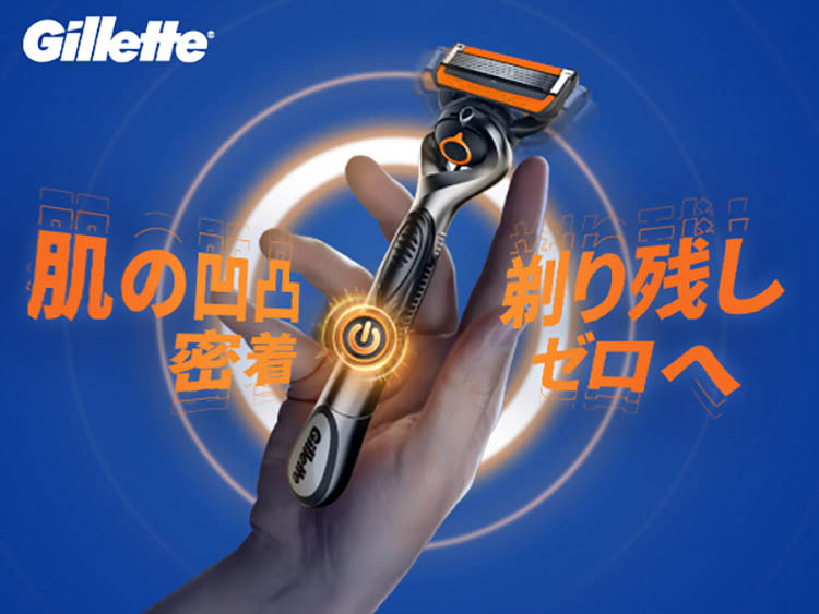 ジレット プログライド 電動タイプ 替刃 ( 4個入 )/ : 爽快ドラッグ