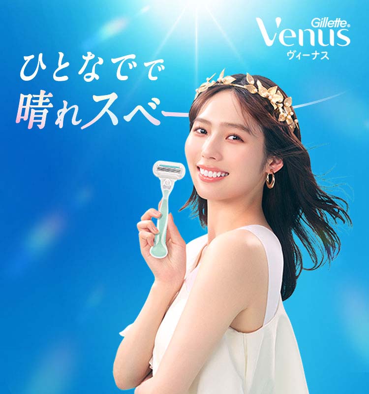 ジレット ヴィーナス エンブレイス センシティブ 敏感肌むけ つ女性用