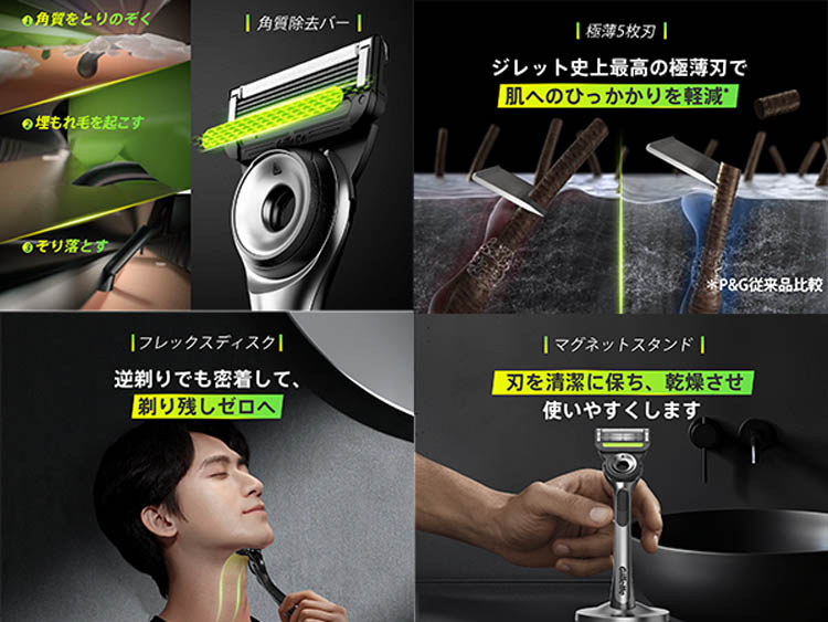 ジレット Gillette Labs 替刃 ( 4個入 )/ : 爽快ドラッグ - 通販