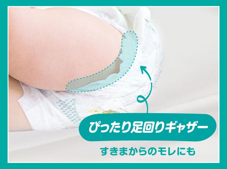 パンパース さらさらケア テープ Mサイズ オムツ 6-11kg ( 62枚入