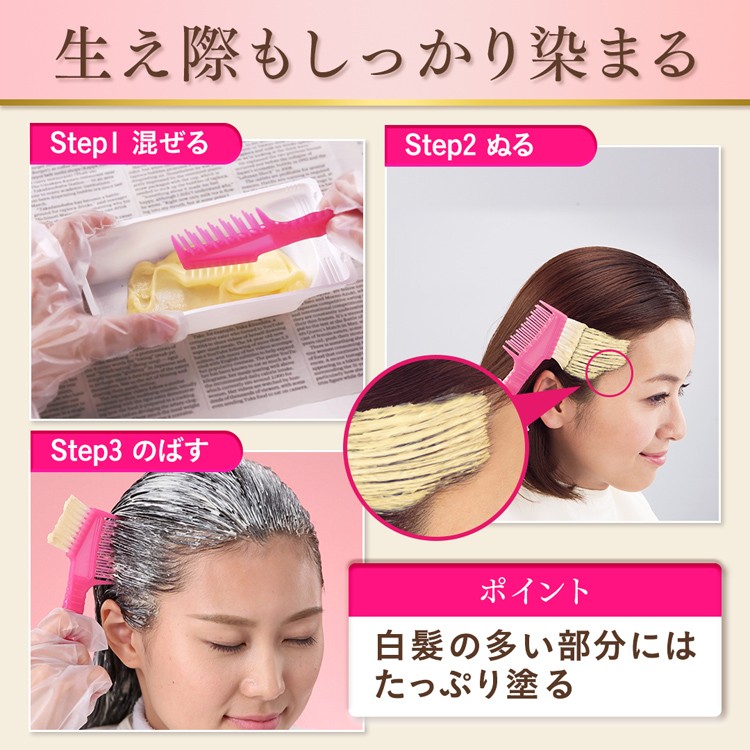 ビゲン 香りのヘアカラー クリーム 2 より明るいライトブラウン ( 1