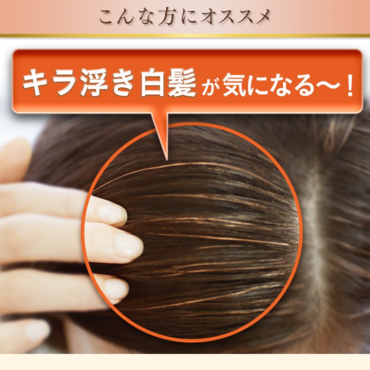 ビゲン 香りのヘアカラー 乳液 3 明るいライトブラウン ( 1セット