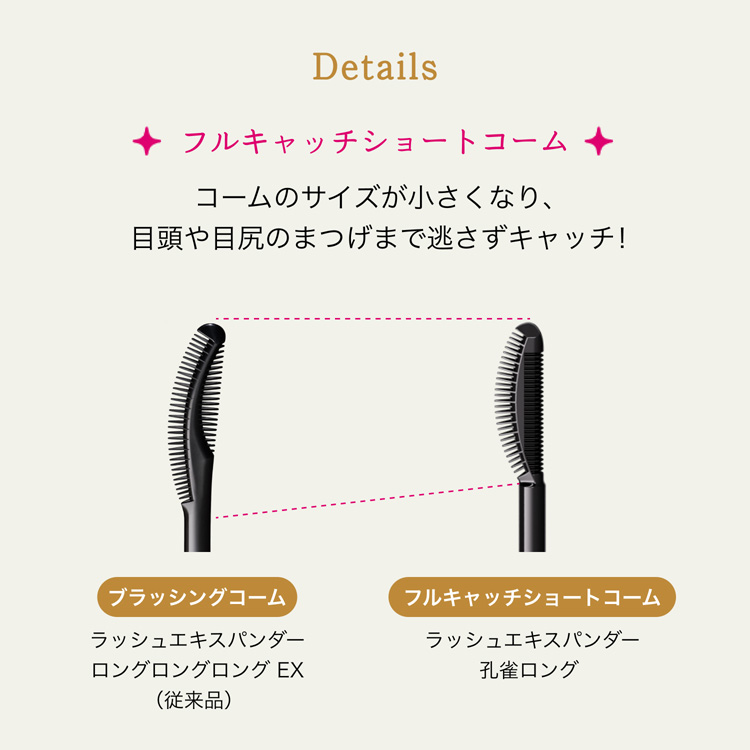 MJ ラッシュエキスパンダー 孔雀ロング BK999 王様 ディープブラッック