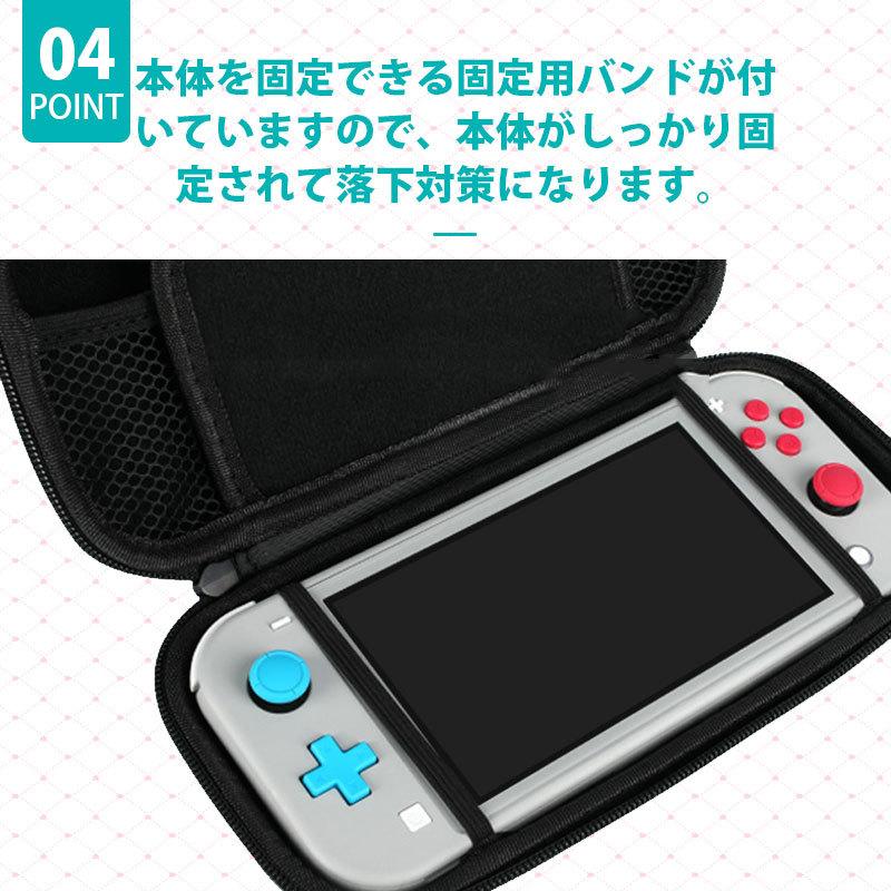 Nintendo Switch Lite用ケース スイッチライトケース キャリングケース
