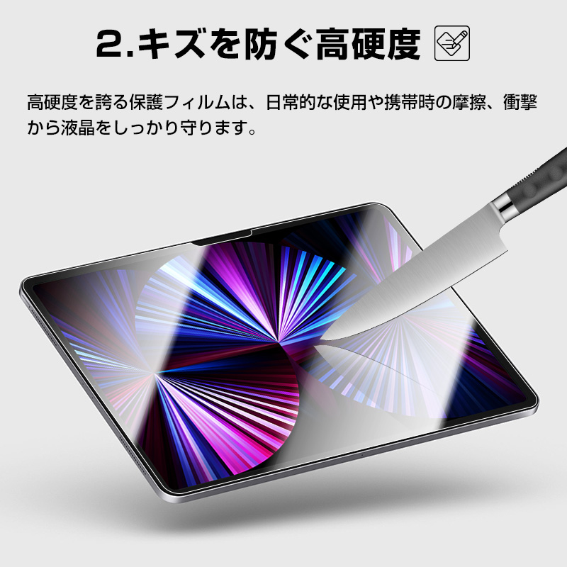 iPad Air 11インチ(M2/M3)/iPad Pro 13 インチ (M4/M5)/ (M2/M3) 2024
