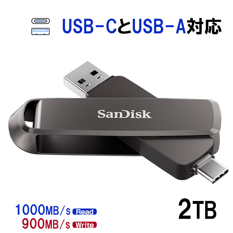 SanDisk（サンディスク） ポータブルSSD 2TB USB3.2 Gen2 スリム