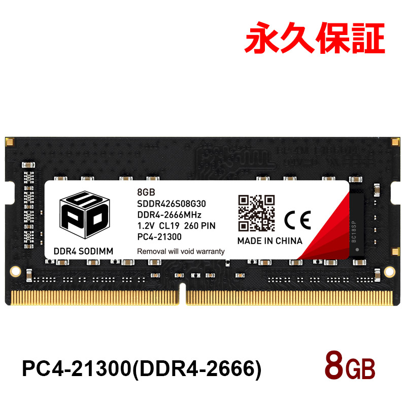 crucial（クルーシャル） Crucial DDR4ノートPC用 メモリ 32GB (16GBx2