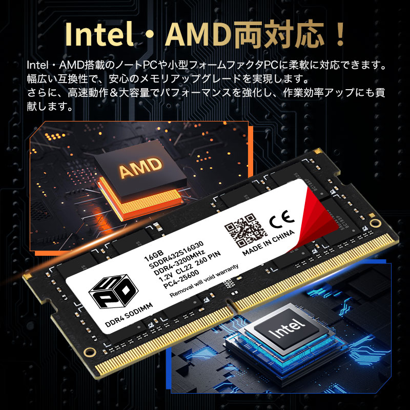 SPD ノートPC用メモリ SPD DDR4-3200 PC4-25600 SODIMM 32GB(16GBx2枚