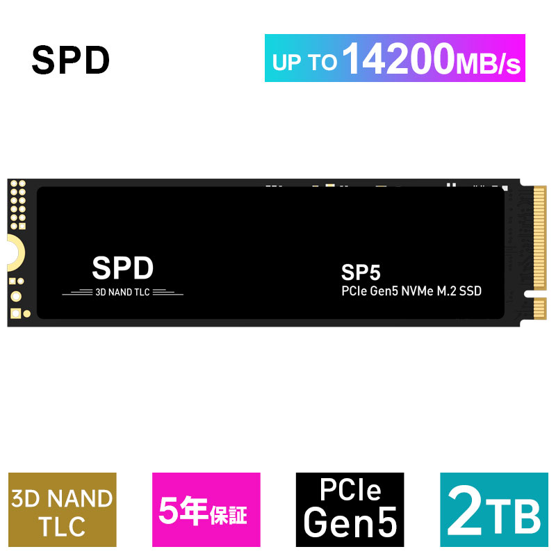 SPD 内蔵SSD 2TB PCIe Gen5 M.2 NVMe 2280 超高速読込14200MB/s書込