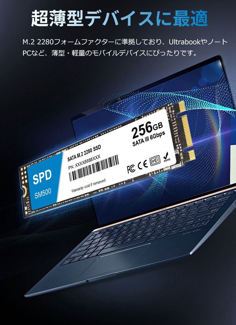 m2 ssd 256gbのおすすめ人気商品一覧 通販 - Yahoo!ショッピング