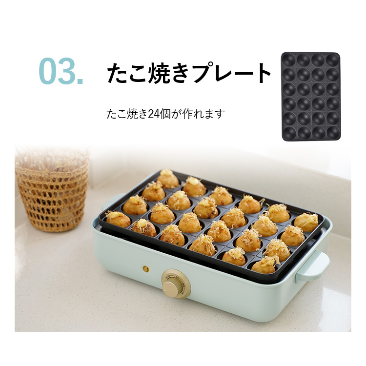 SOLEMOOD ホットプレート ミニ コンパクト 鍋 たこ焼き 3枚 プレート
