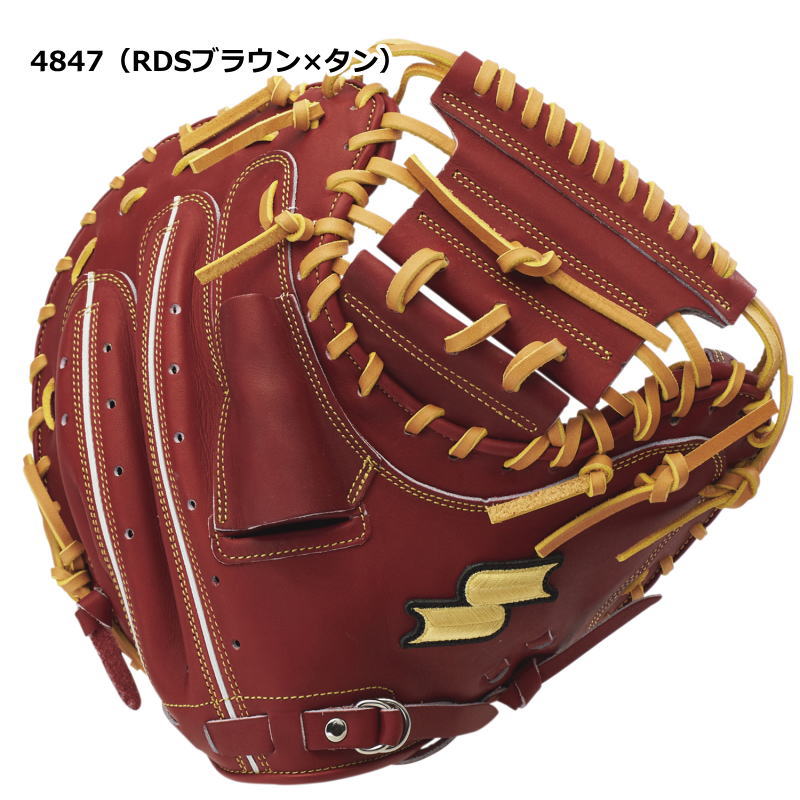 エスエスケイ（SSK） 硬式グローブ 野球 硬式 キャッチャーミット
