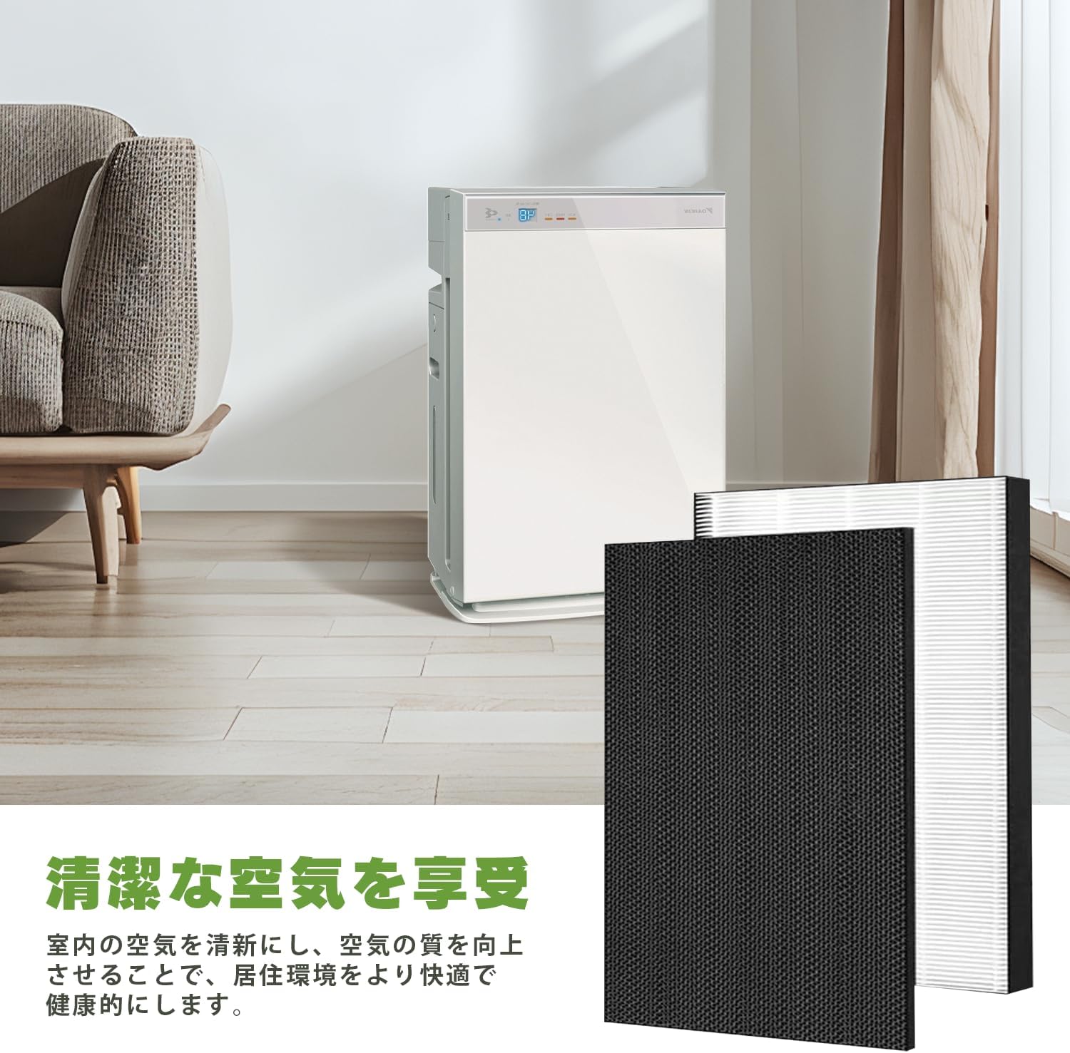 ダイキン 空気清浄機交換用フィルター kafp085a4 集じんフィルター