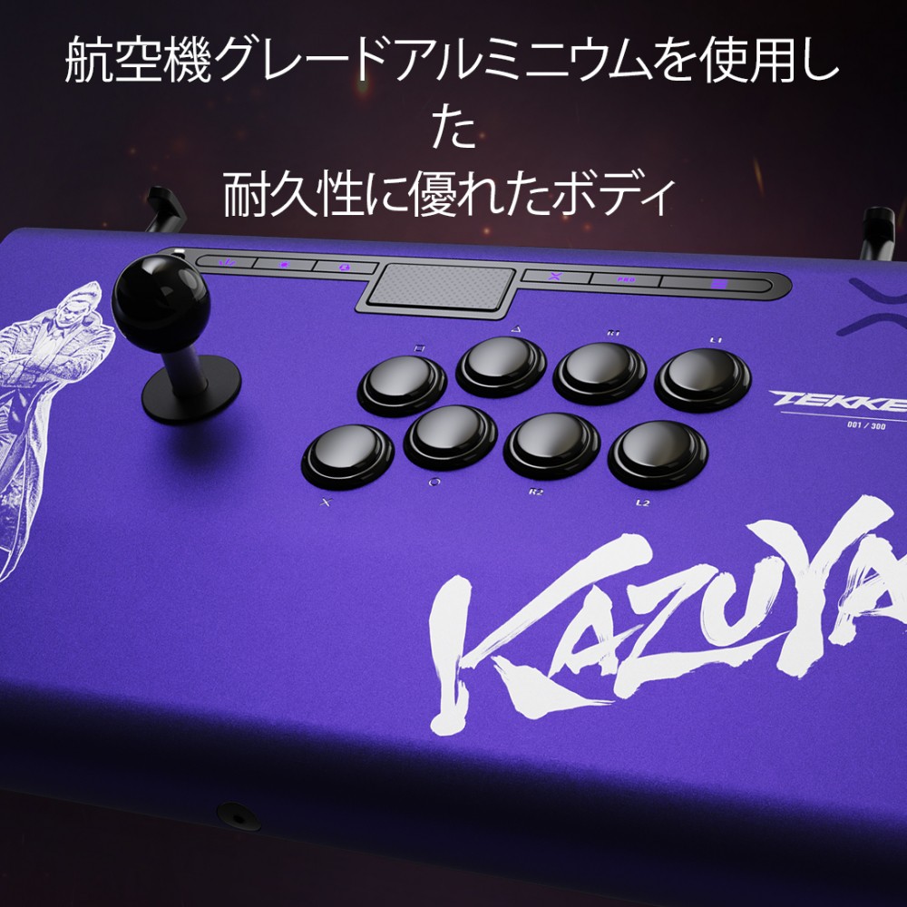 Victrix公式ストア Tekken 8 Kazuya 鉄拳 Victrix Pro FS アーケード
