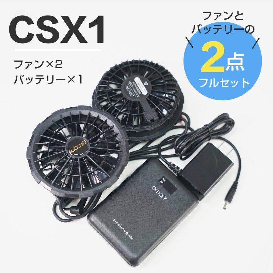 TAKUYO 【2025年進化型・最高34V出力】空調ウェア 40000mAh 最大28H