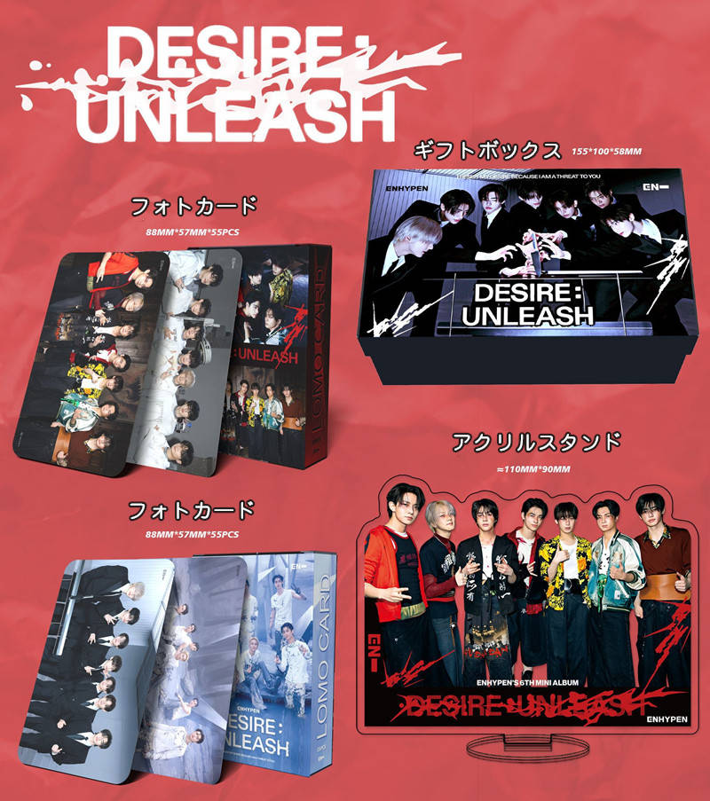 ENHYPEN アルバム CD まとめ売り サイン入りインスタントフォト