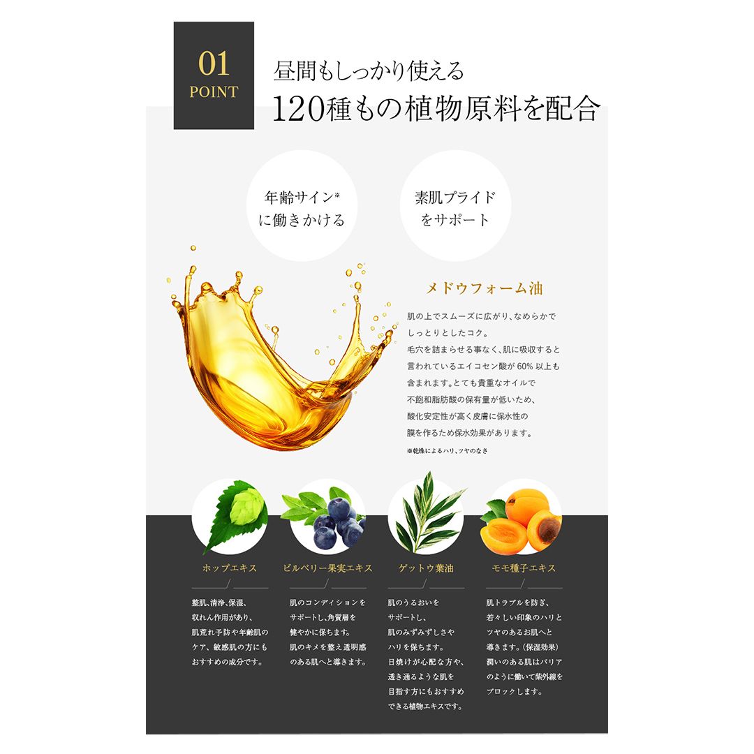 シンバル PINCHER Cymbal Essence oil ピンシャー シンバル エッセンス