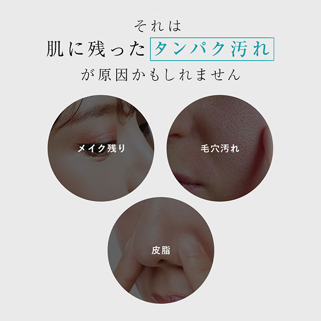 小マルチ PINCHER multi cleanse ピンシャーマルチクレンズ 200ml 洗顔