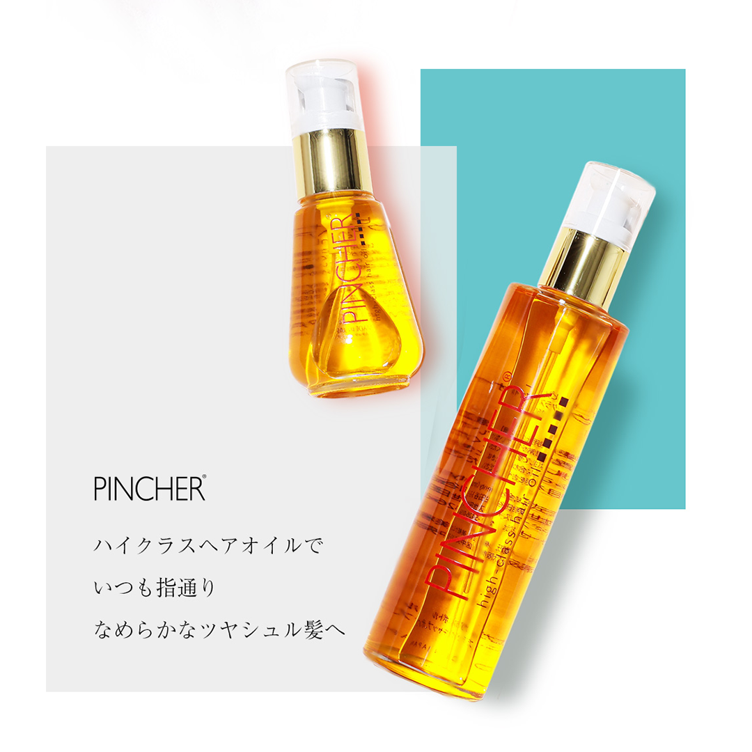 シンバル PINCHER Cymbal Essence oil ピンシャー シンバル エッセンス