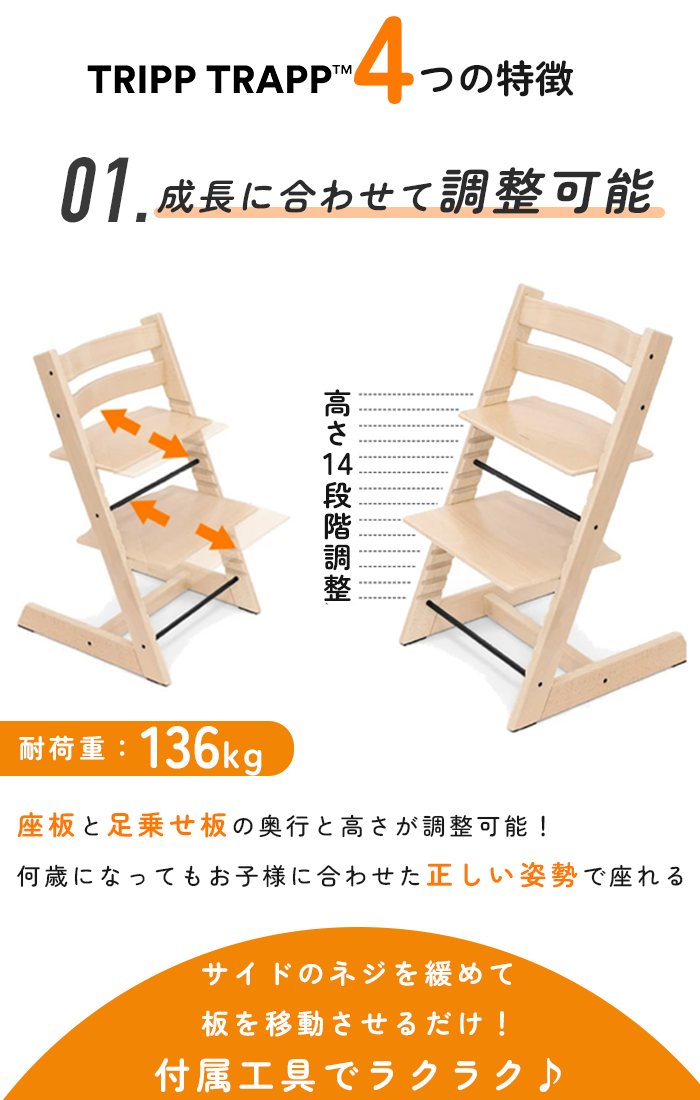 トリップトラップ ストッケ ベビーセット オーク材 STOKKE TRIPP TRAPP