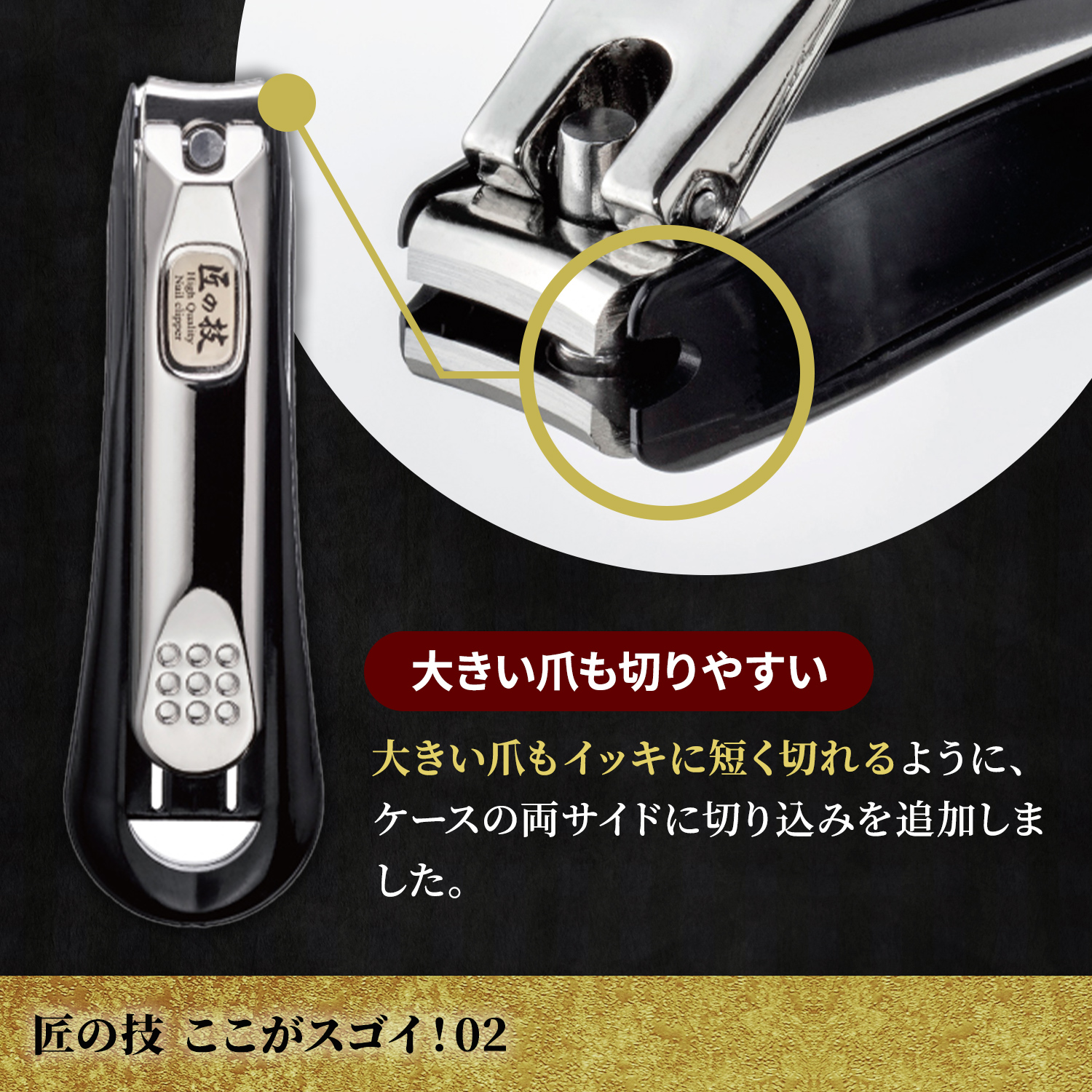 GREEN BELL（グリーンベル） 匠の技 爪切り G-1024 キャッチャー付き