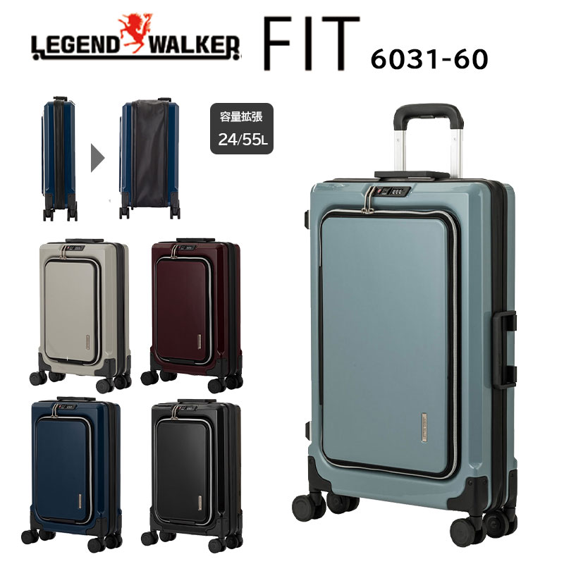 ティーアンドエス 送料無料 正規品 スーツケース T&S LEGEND WALKER