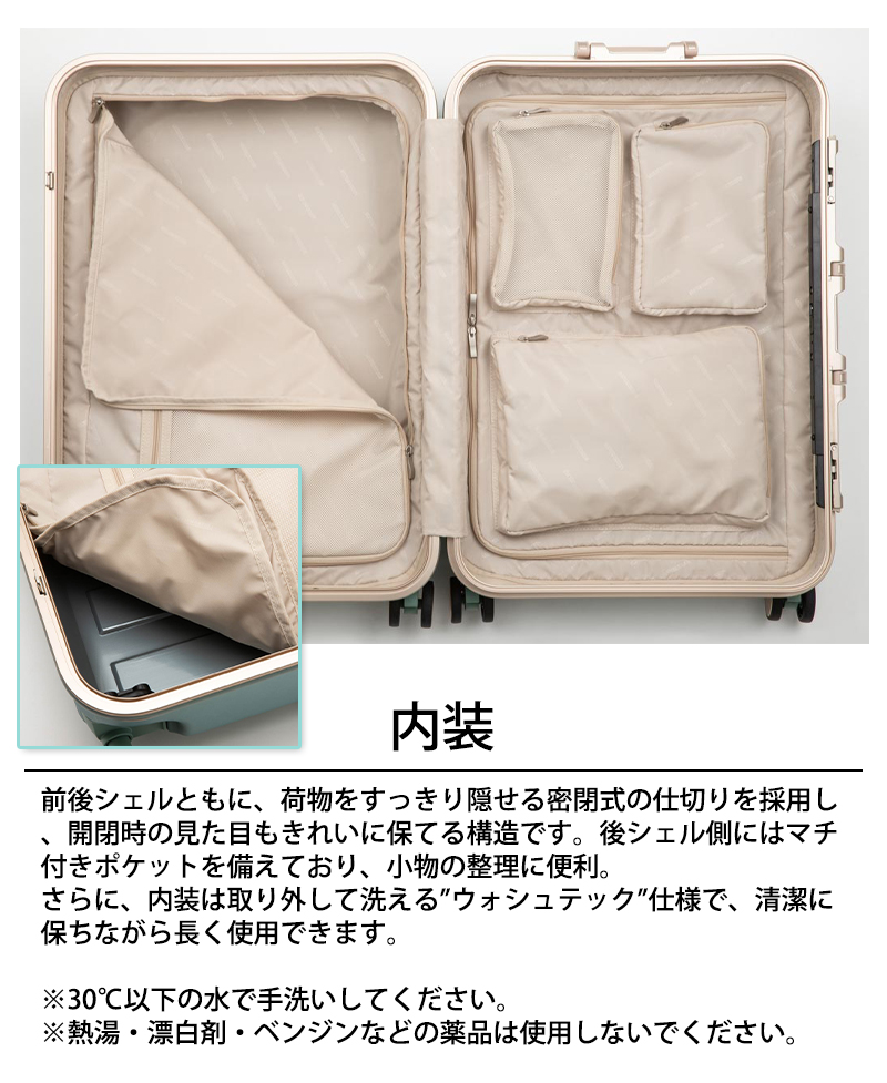 ティーアンドエス 送料無料 正規品 スーツケース T&S レジェンド